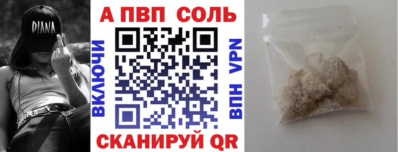 Где купить наркотики Сковородино Гашиш Бошки Шишки КОКАИН МЕФ