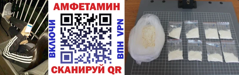 Амфетамин Premium  Сковородино 