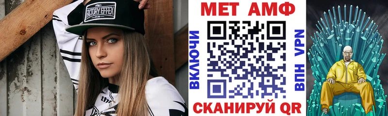 АМФ Premium Сковородино