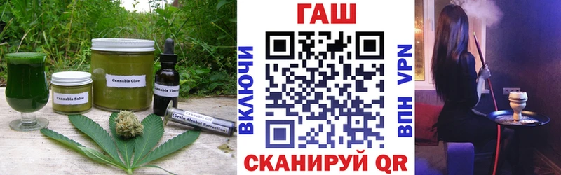 дарнет шоп  Сковородино  Печенье с ТГК конопля 