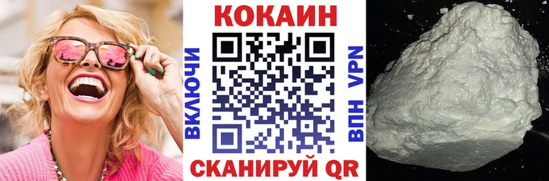 Cocaine VHQ  магазин продажи   Сковородино 