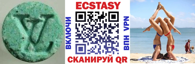 ЭКСТАЗИ круглые  блэк спрут ТОР  Сковородино 