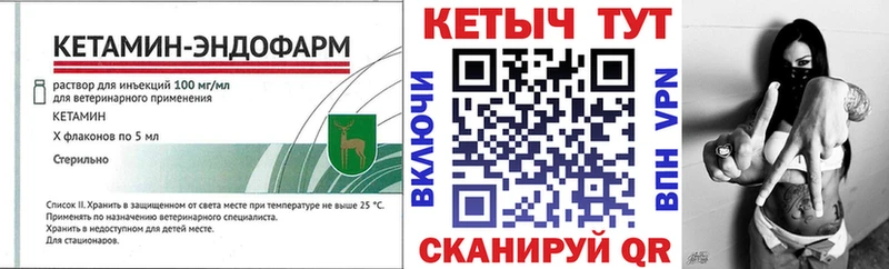 Кетамин ketamine  hydra ссылки  Сковородино 