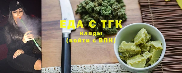 ALPHA-PVP Богородицк