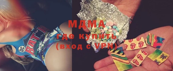 ALPHA-PVP Богородицк