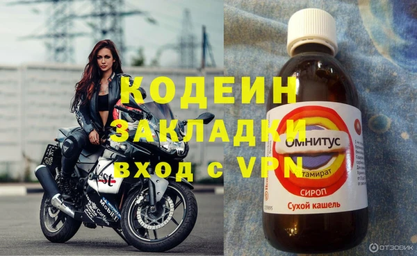 ALPHA-PVP Богородицк