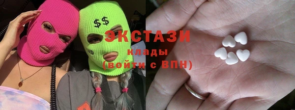 прущие крисы Богородск
