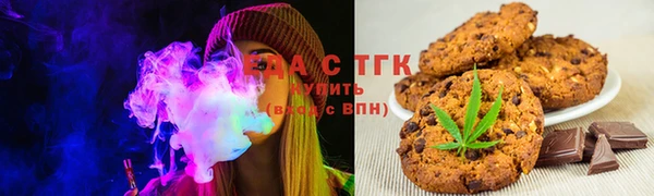 прущие крисы Богородск