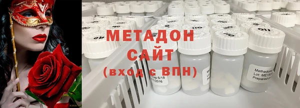 ALPHA-PVP Богородицк