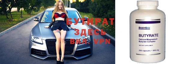 прущие крисы Богородск