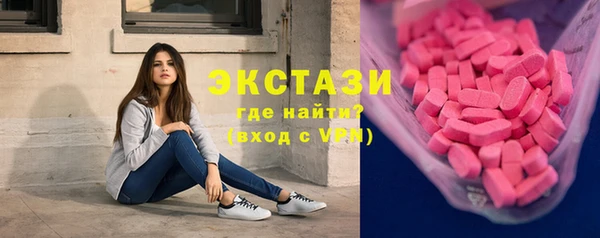 прущие крисы Богородск