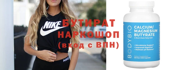 ALPHA-PVP Богородицк