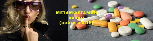 прущие крисы Богородск
