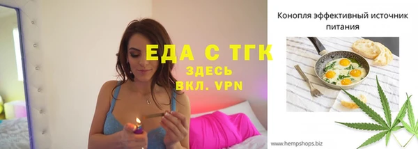прущие крисы Богородск