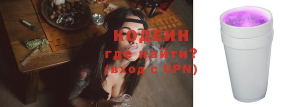 ALPHA-PVP Богородицк