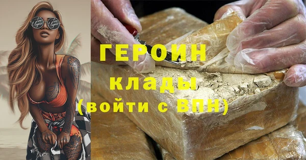 прущие крисы Богородск