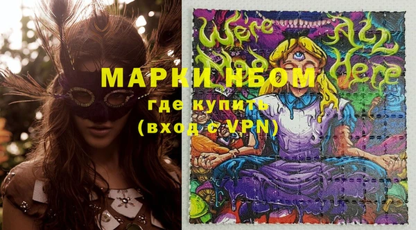 прущие крисы Богородск