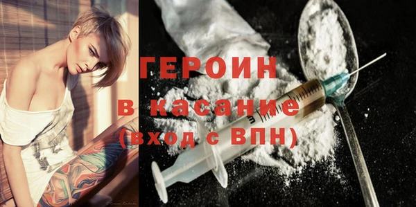 прущие крисы Богородск