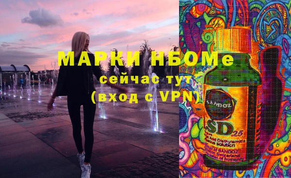 прущие крисы Богородск
