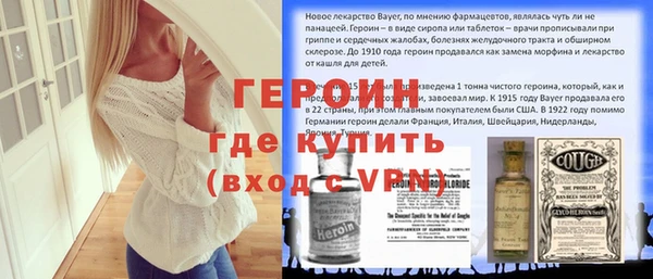 прущие крисы Богородск