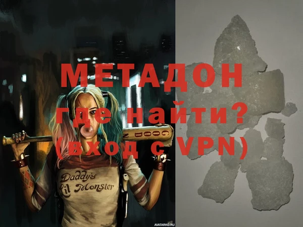 ALPHA-PVP Богородицк