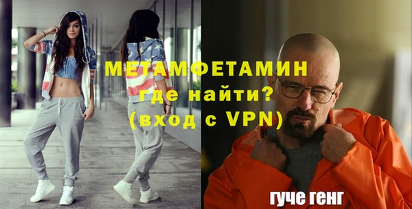 ALPHA-PVP Богородицк