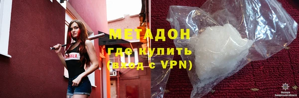 ALPHA-PVP Богородицк