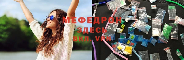 прущие крисы Богородск