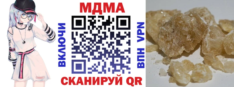 MDMA crystal  Сковородино 