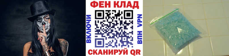 Метамфетамин пудра  Сковородино 