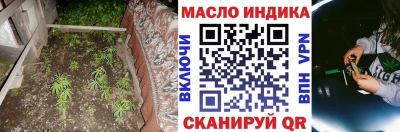Дистиллят ТГК жижа  наркошоп  Сковородино 
