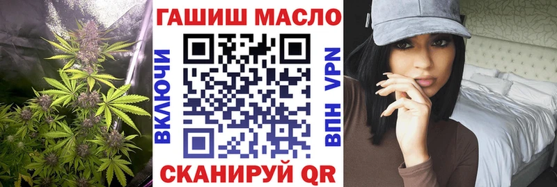 Дистиллят ТГК гашишное масло Сковородино
