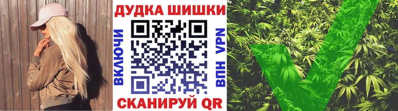 купить наркотик  Сковородино  МАРИХУАНА VHQ 
